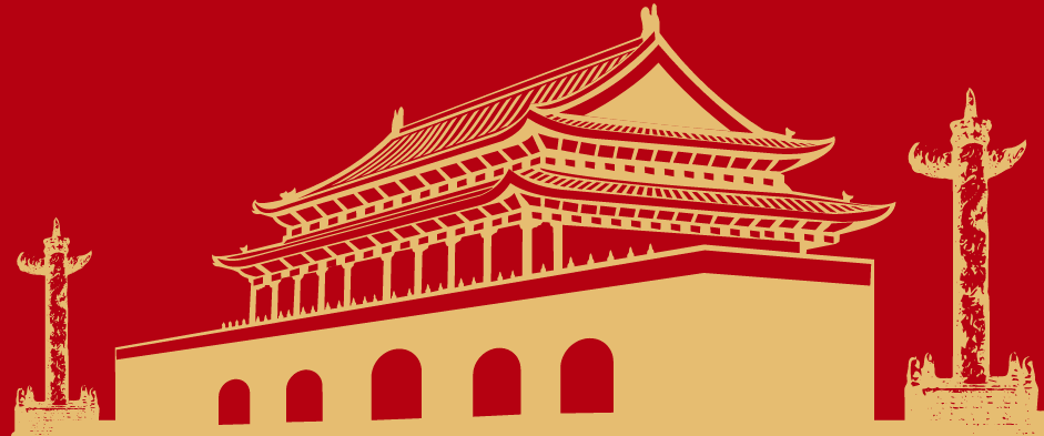 國(guó)慶佳節(jié)快樂